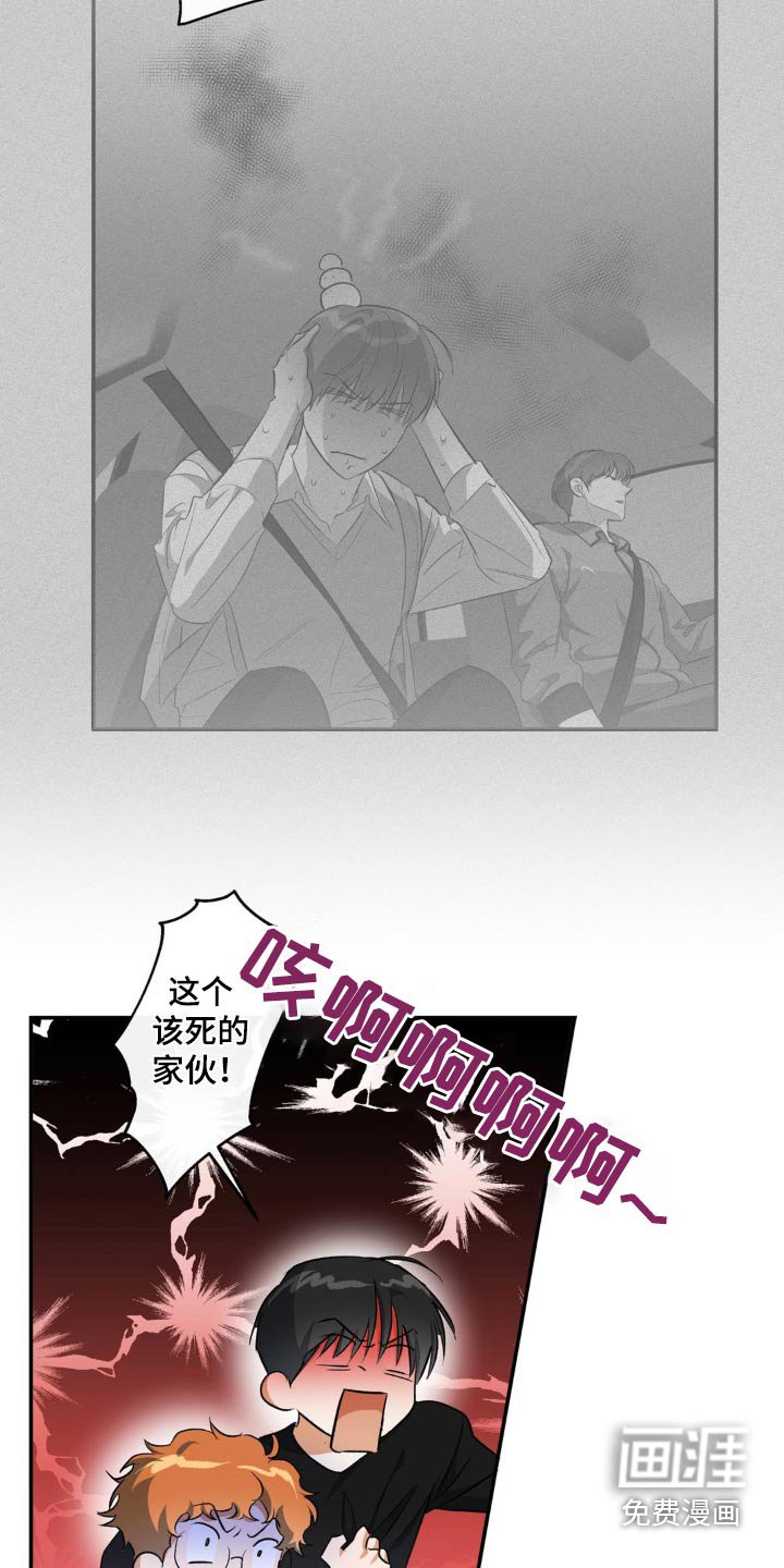 第76章：住手