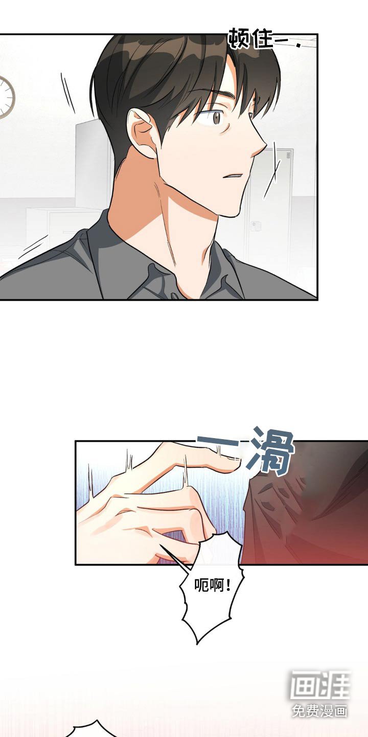 第76章：住手