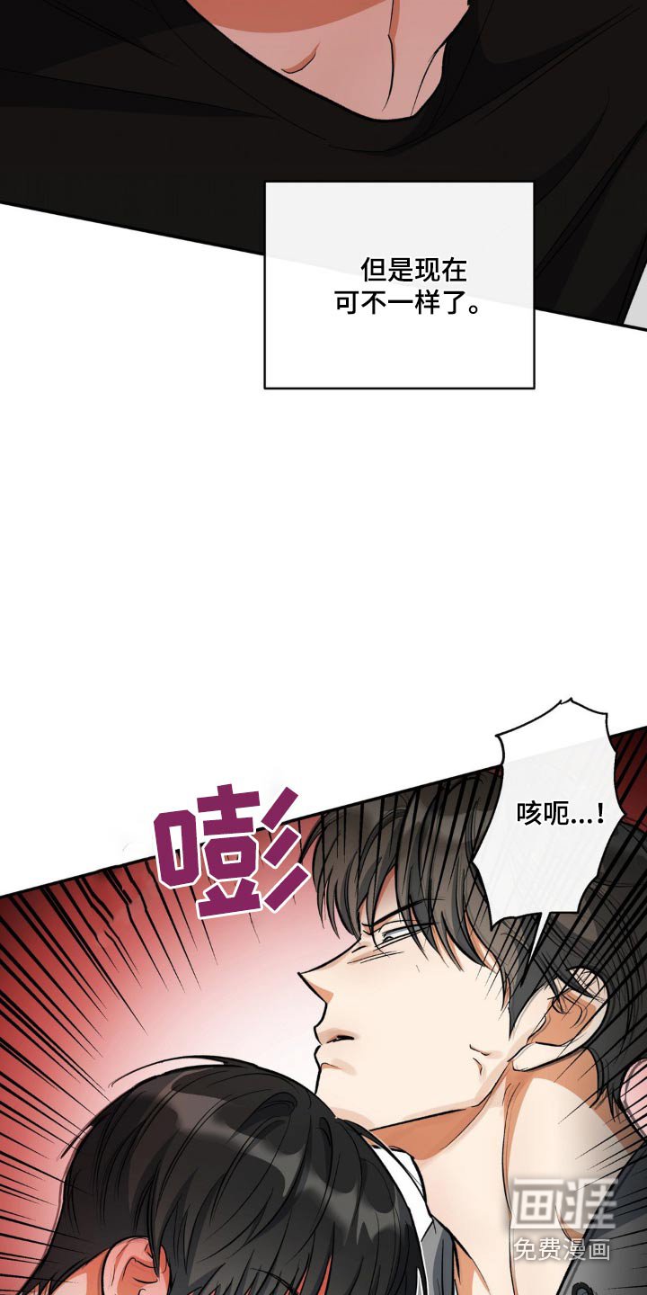 第76章：住手