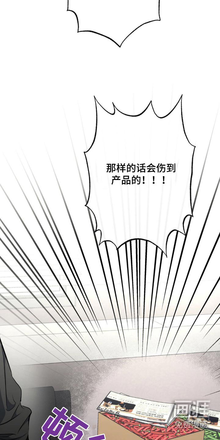 第76章：住手