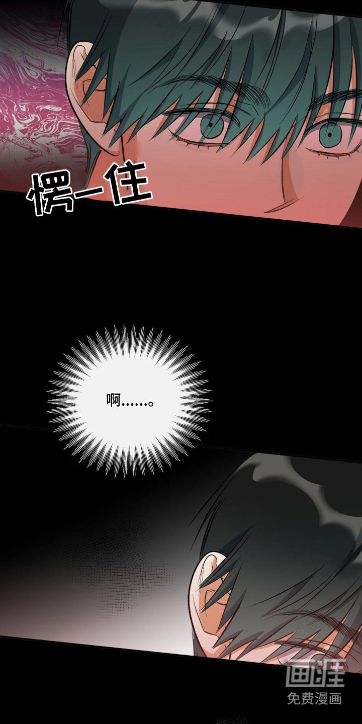 第76章：住手