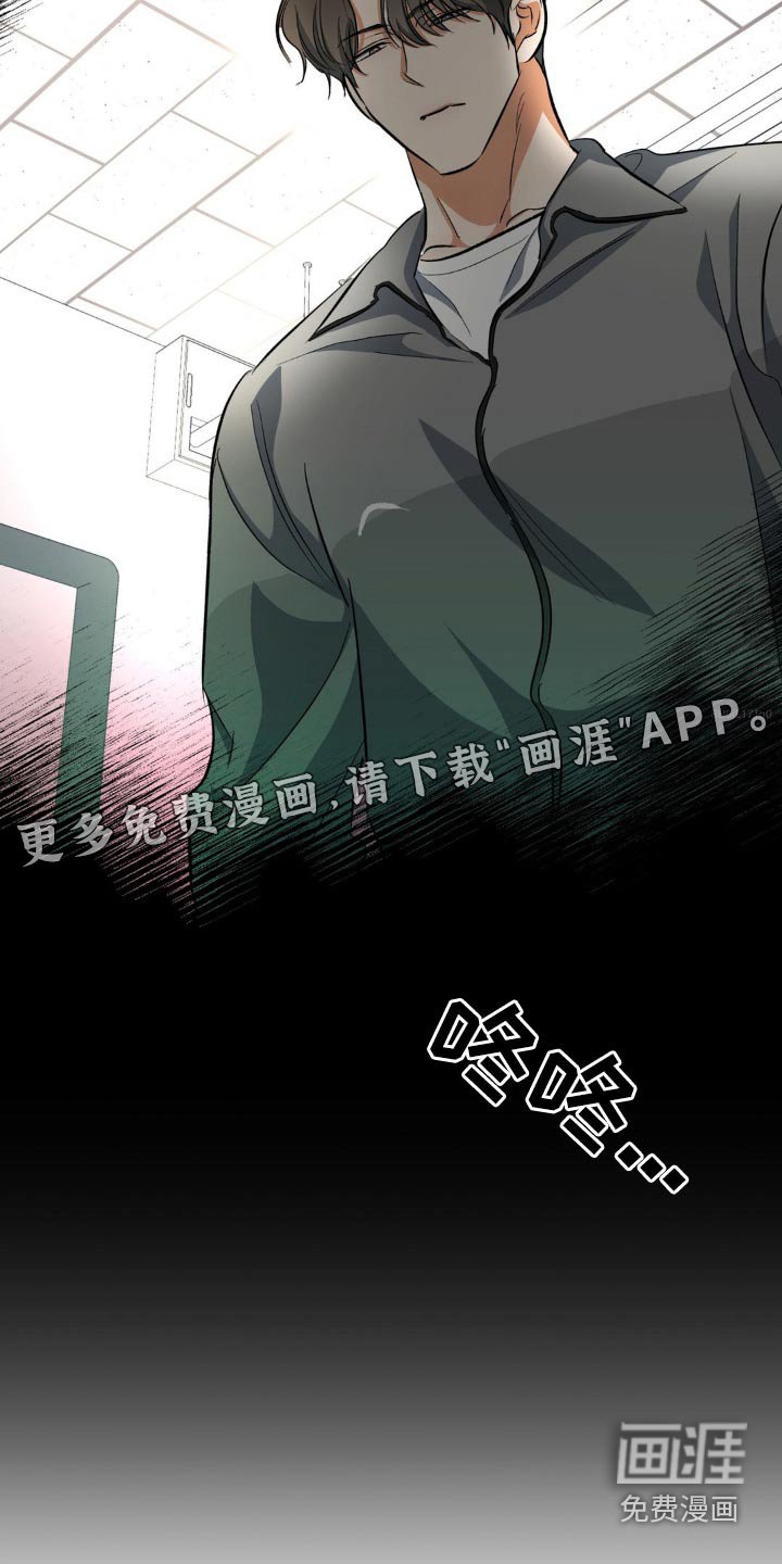第76章：住手