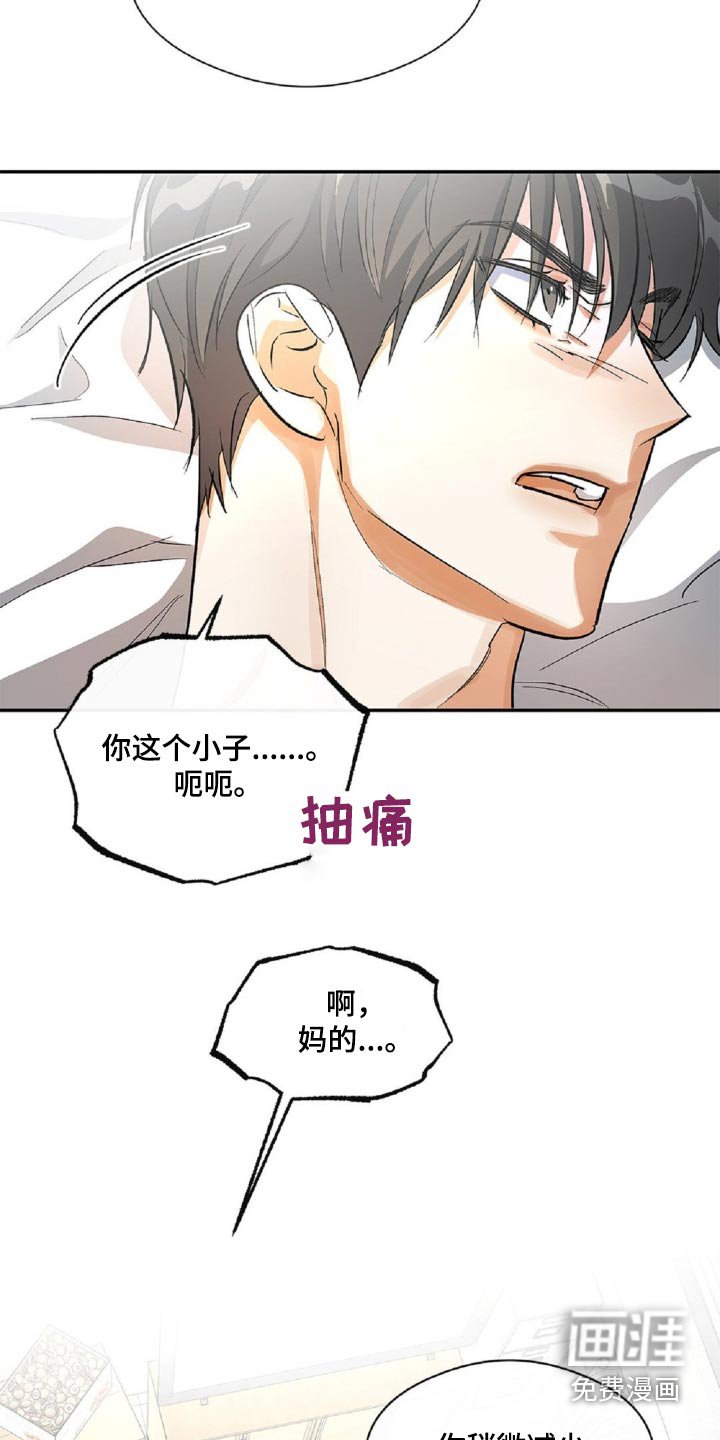 第77章：夫唱妇随