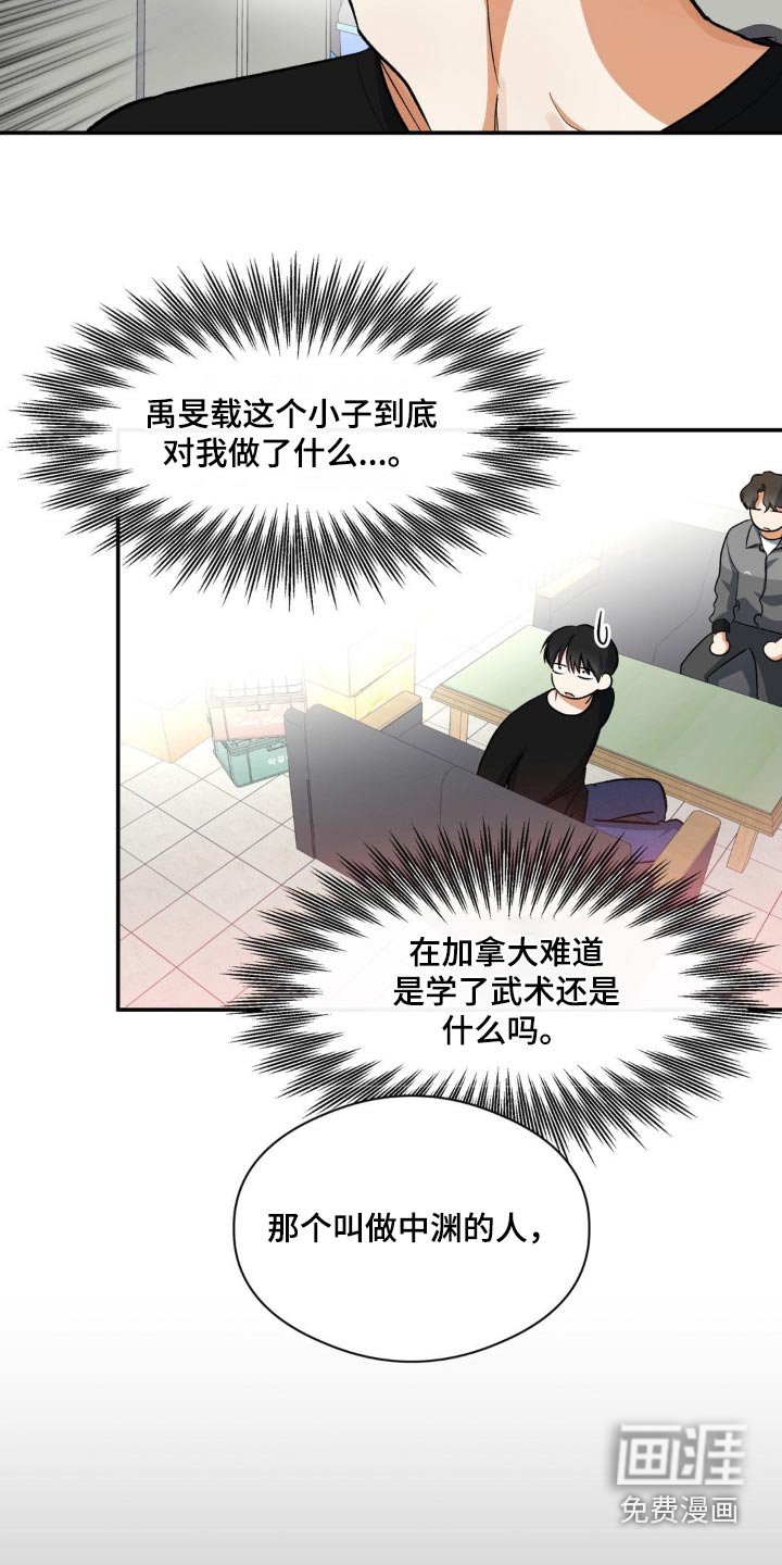 第77章：夫唱妇随