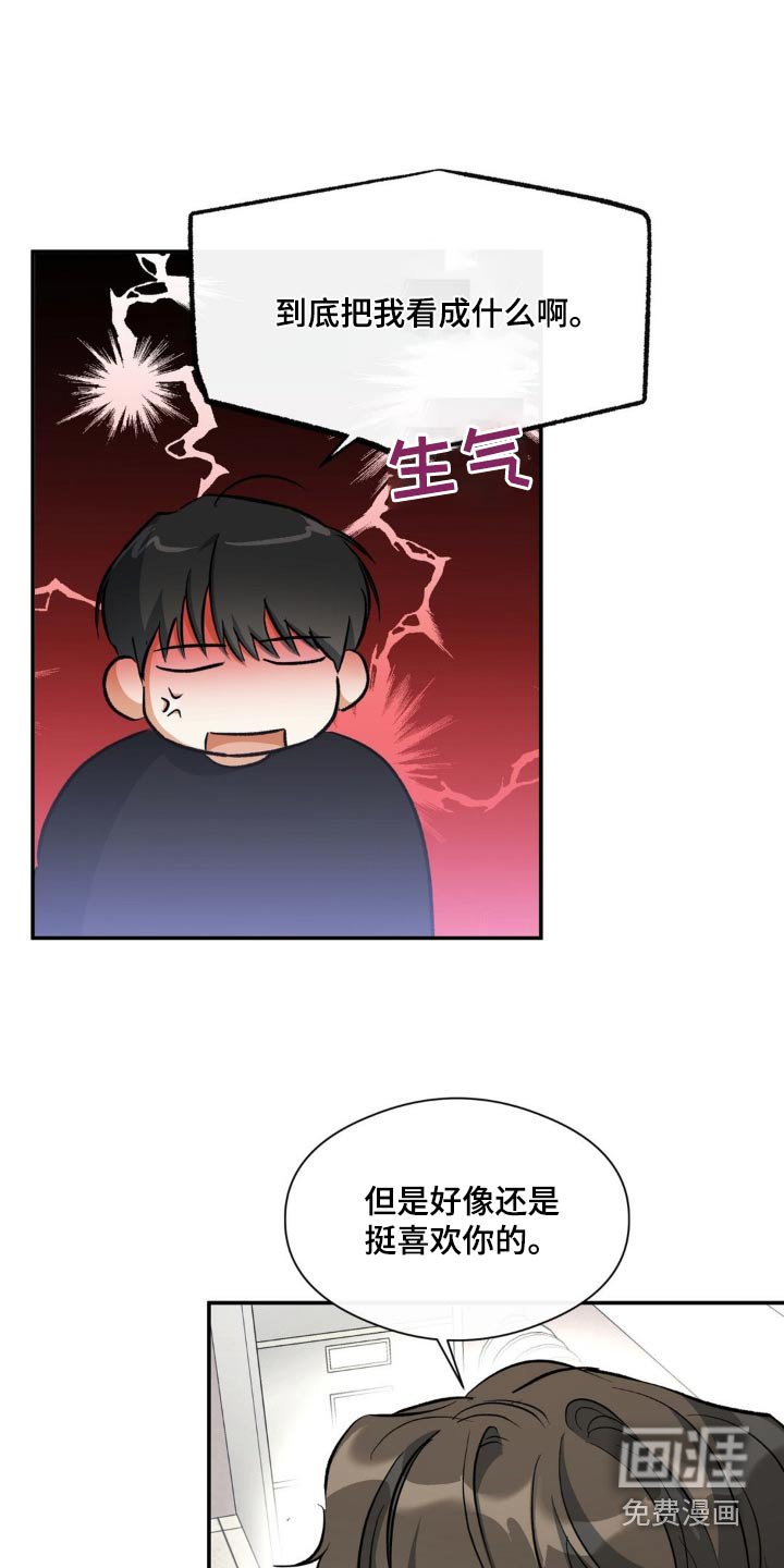 第77章：夫唱妇随