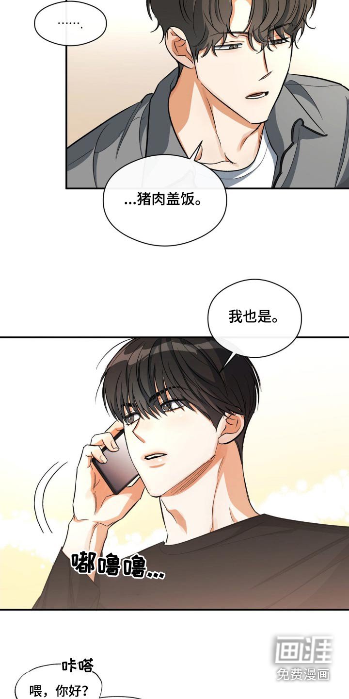 第77章：夫唱妇随