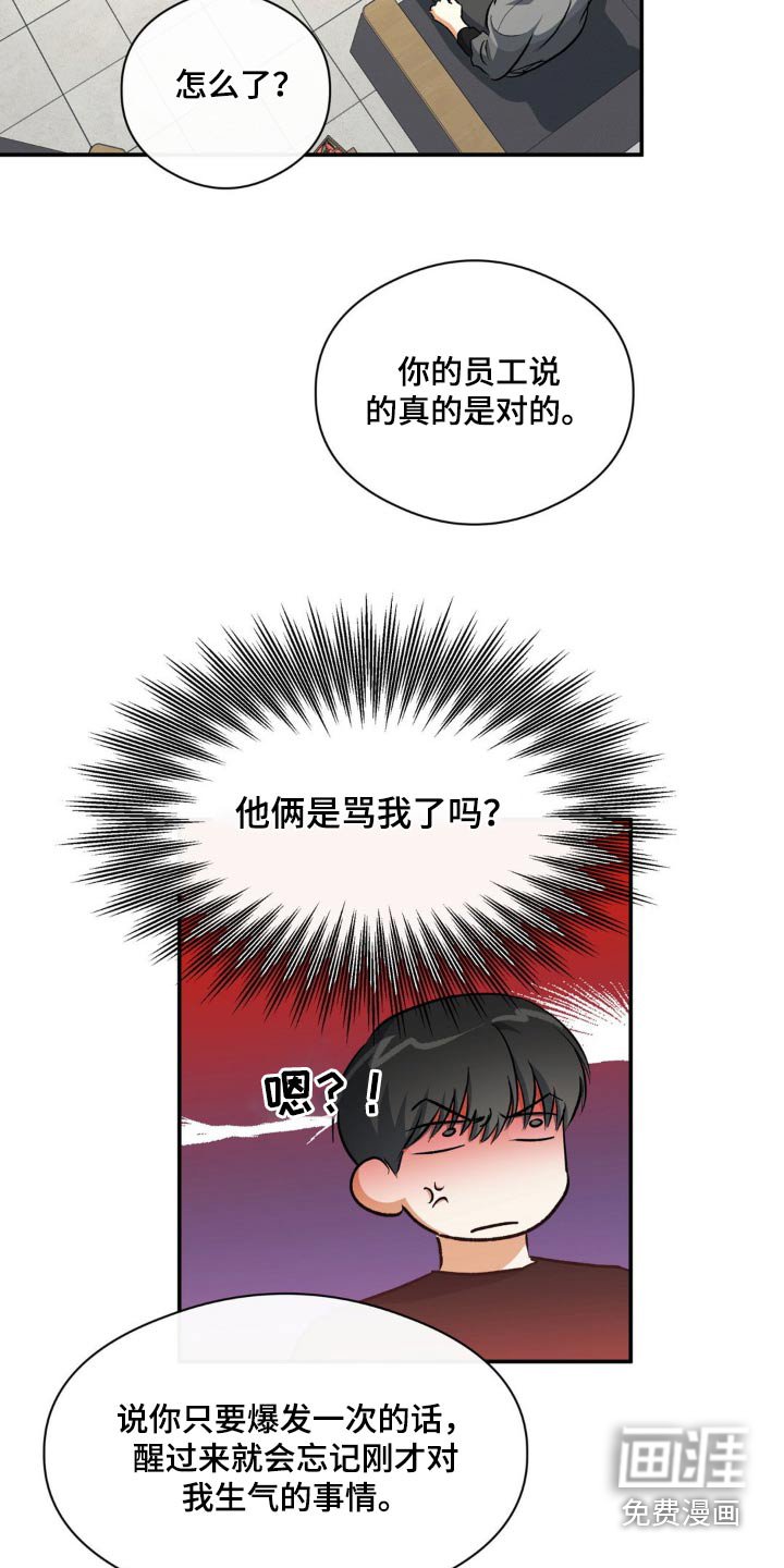 第77章：夫唱妇随