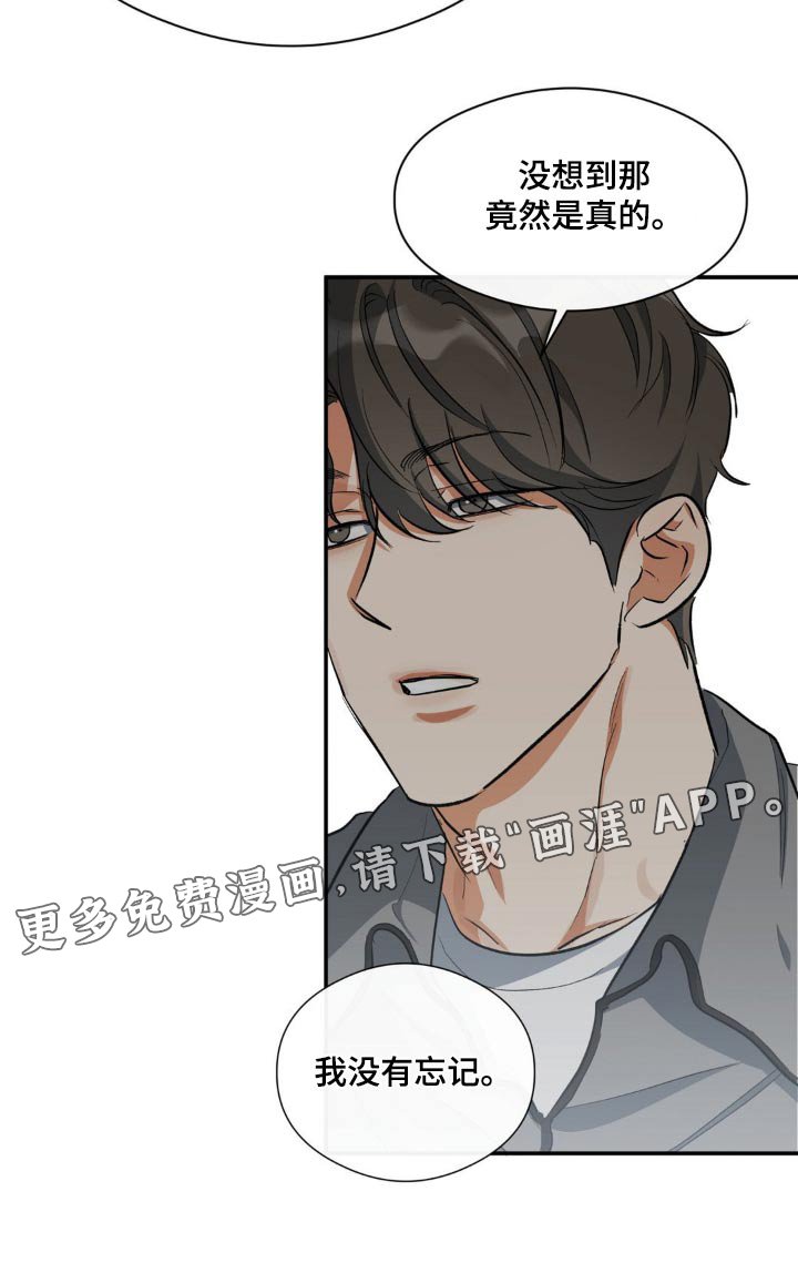 第77章：夫唱妇随