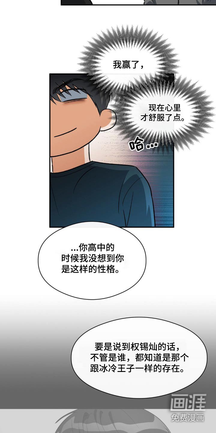 第78章：互助
