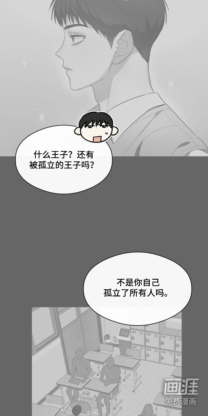 第78章：互助