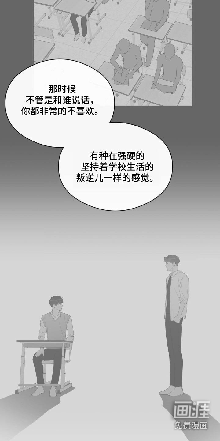 第78章：互助