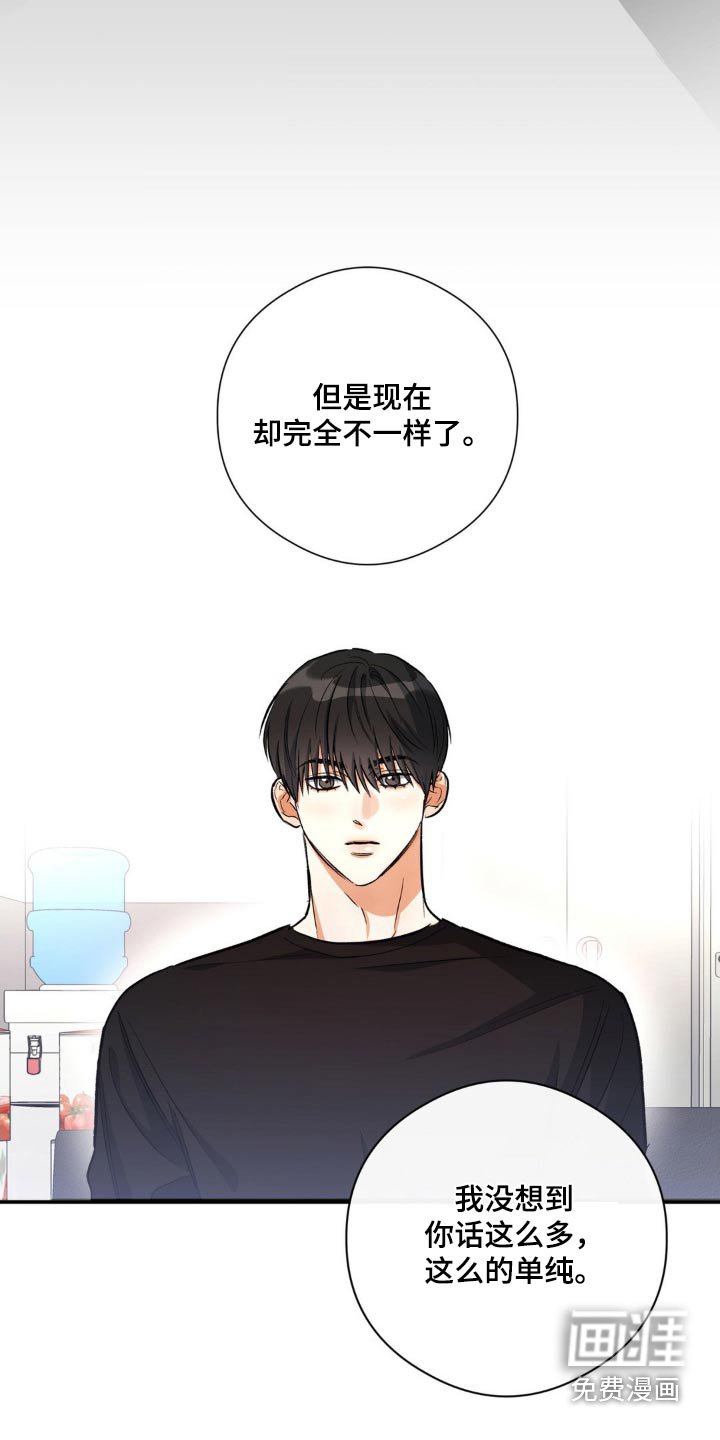 第78章：互助