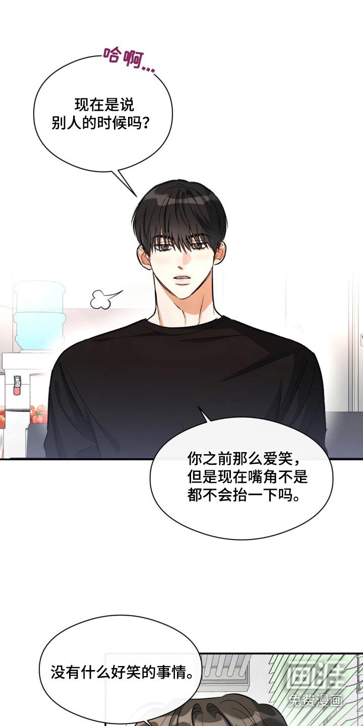 第78章：互助