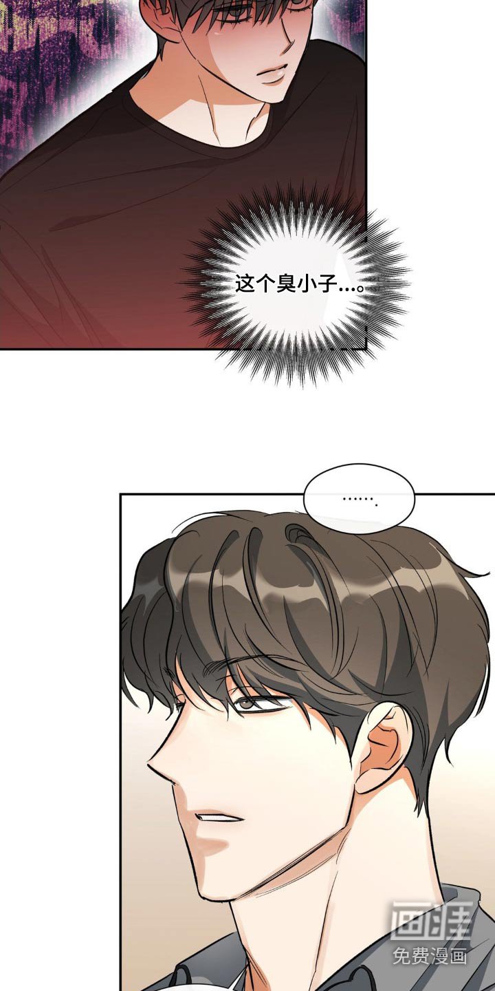 第78章：互助