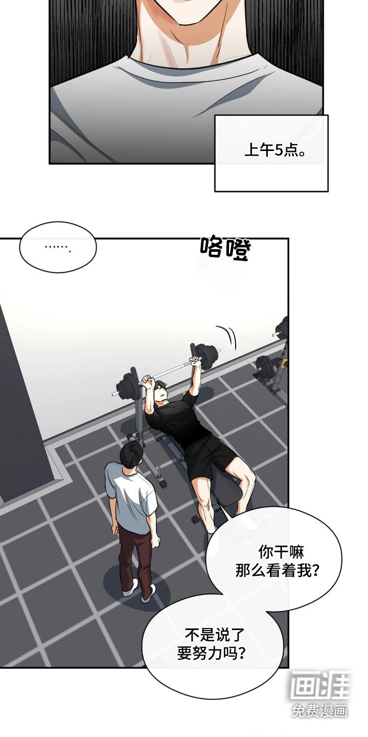 第78章：互助
