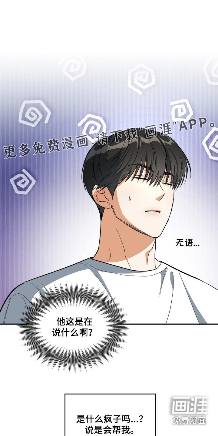 第79章：猪脚盖饭 