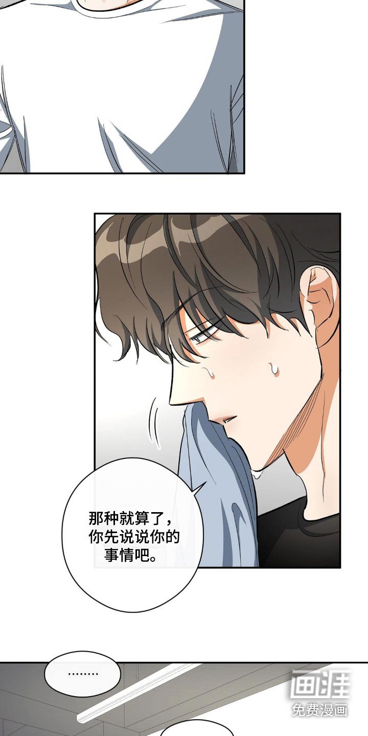 第79章：猪脚盖饭 