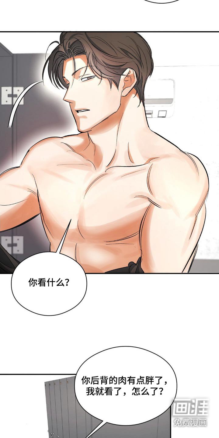 第79章：猪脚盖饭 