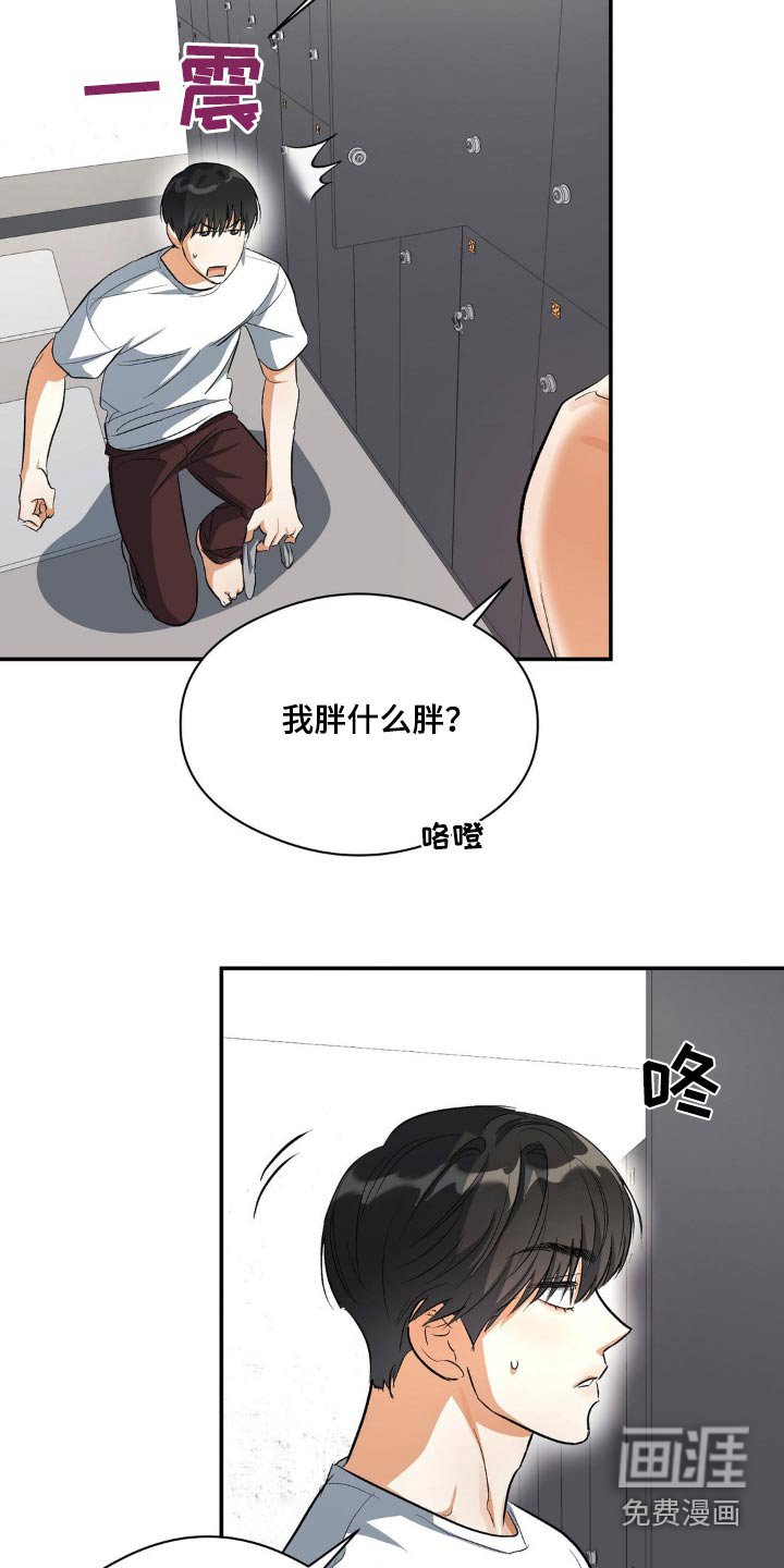 第79章：猪脚盖饭 