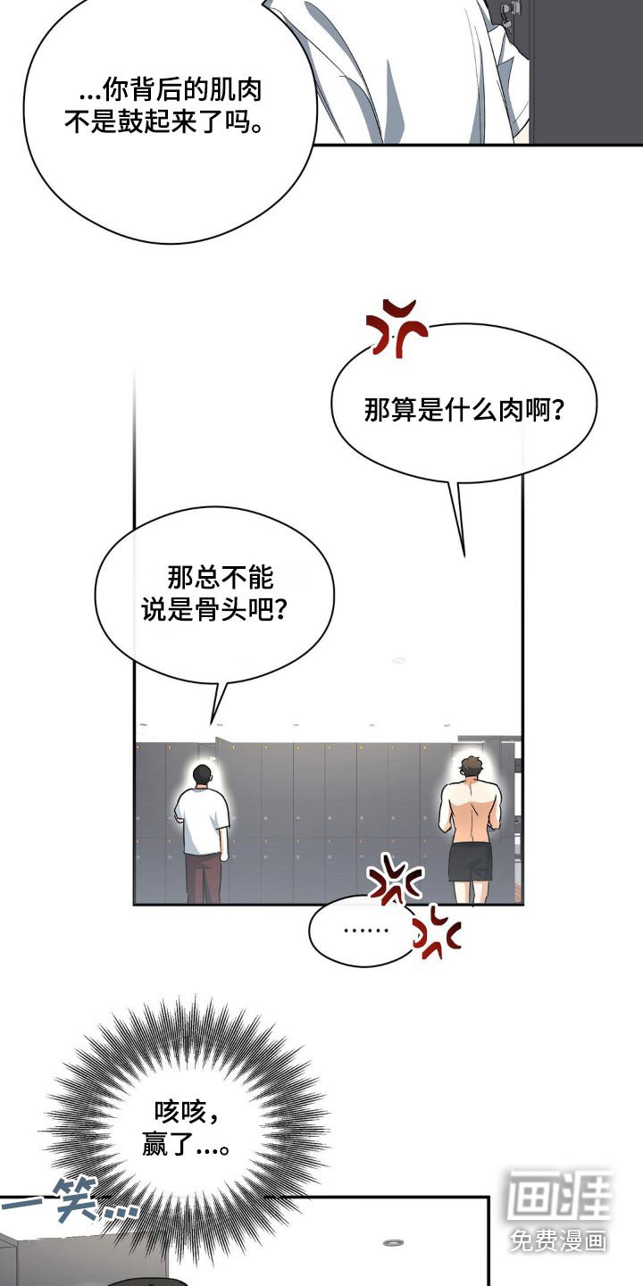 第79章：猪脚盖饭 