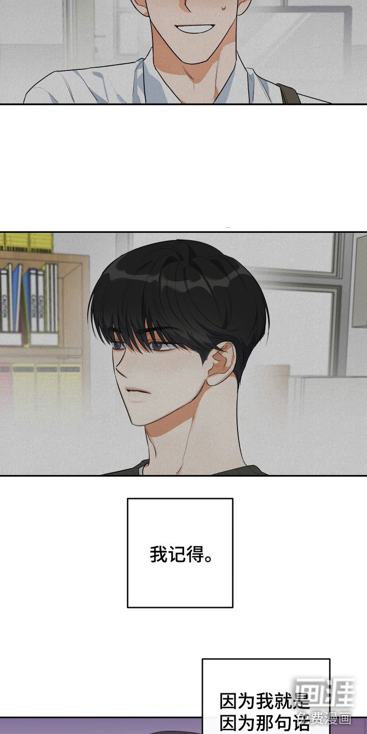第8章：逃跑了