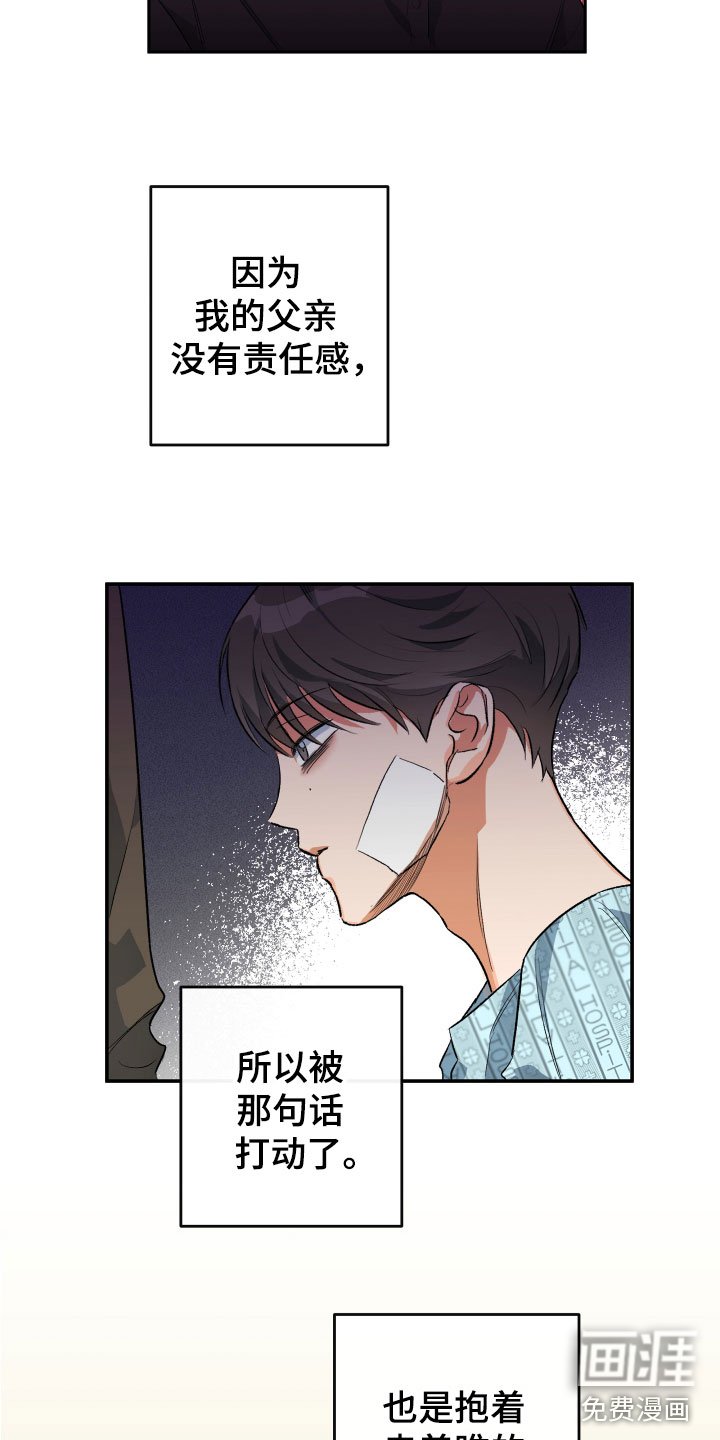 第8章：逃跑了