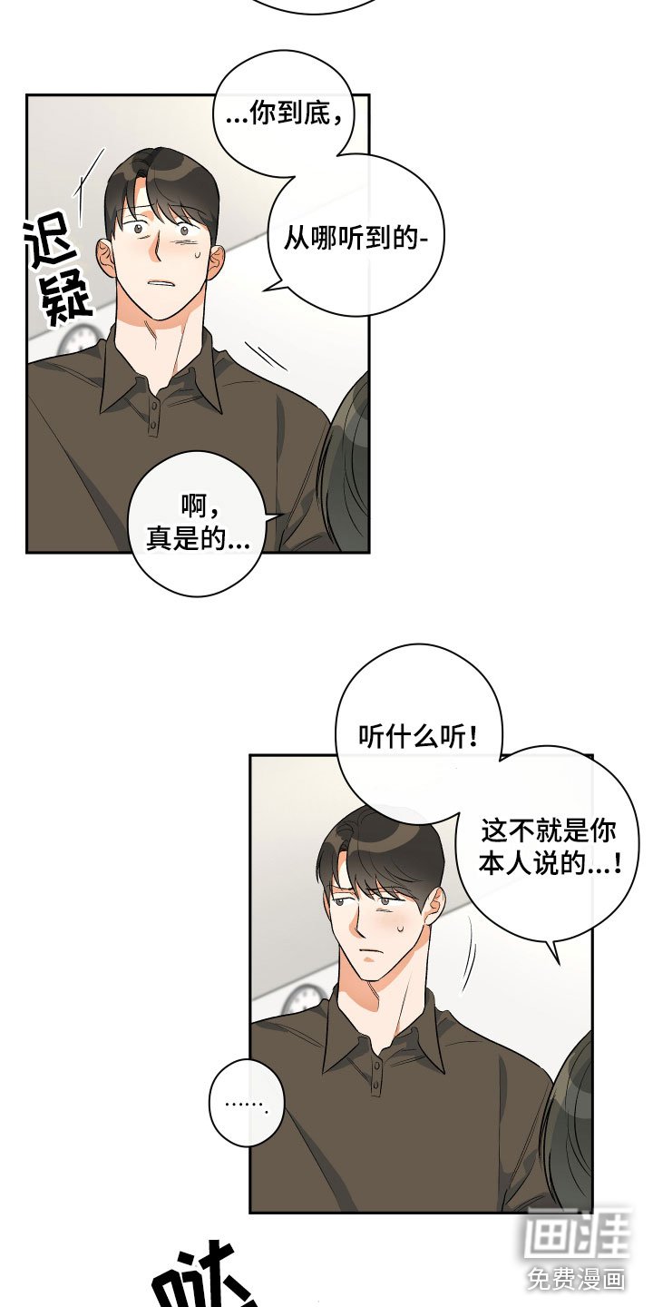 第8章：逃跑了