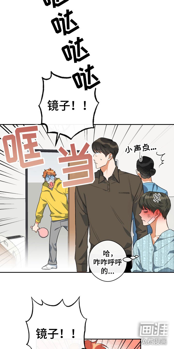 第8章：逃跑了