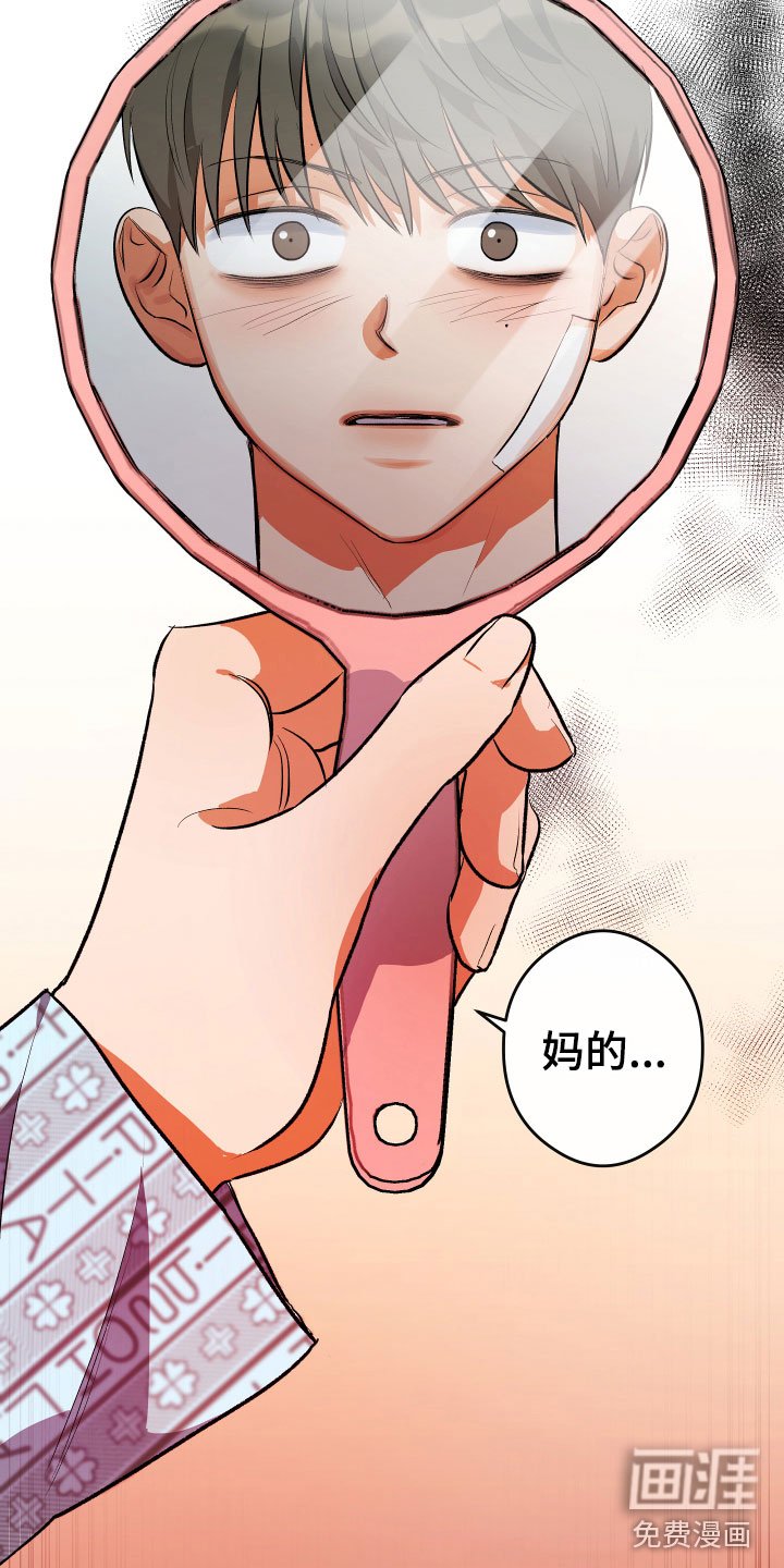 第8章：逃跑了