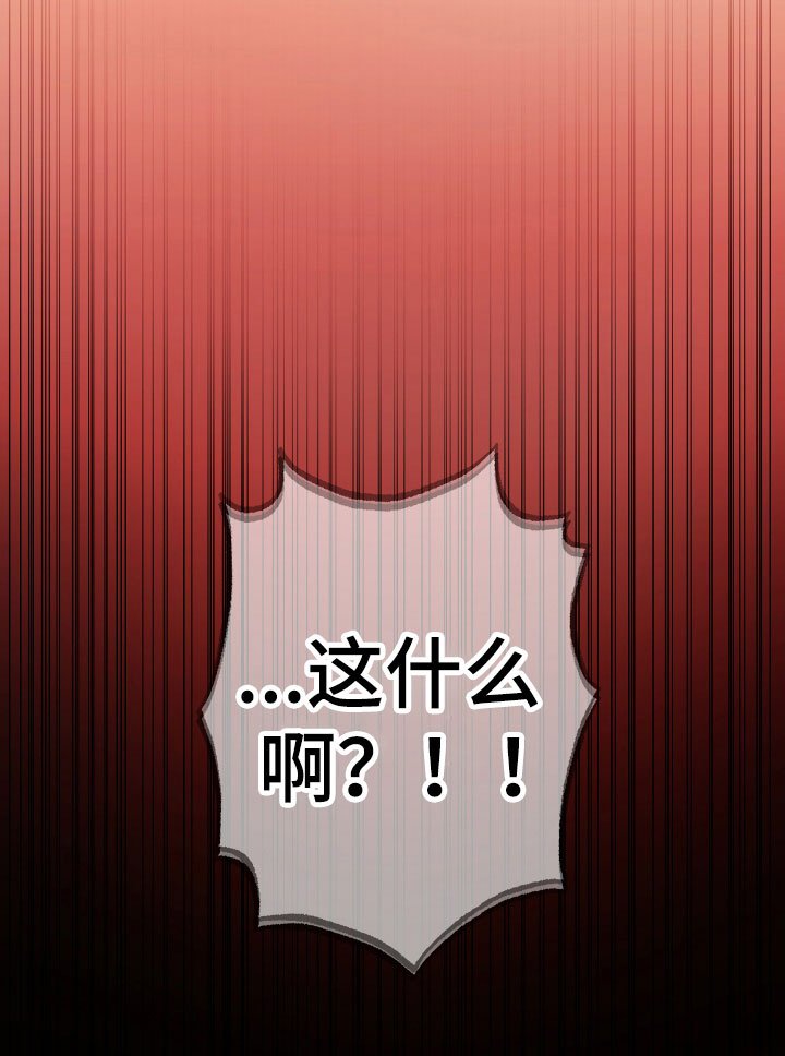 第8章：逃跑了