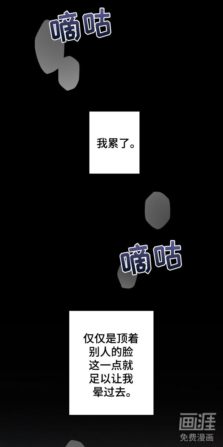 第8章：逃跑了