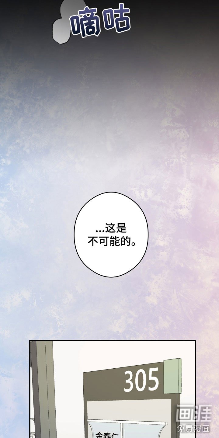 第8章：逃跑了