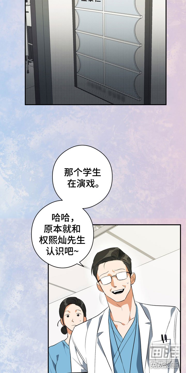 第8章：逃跑了