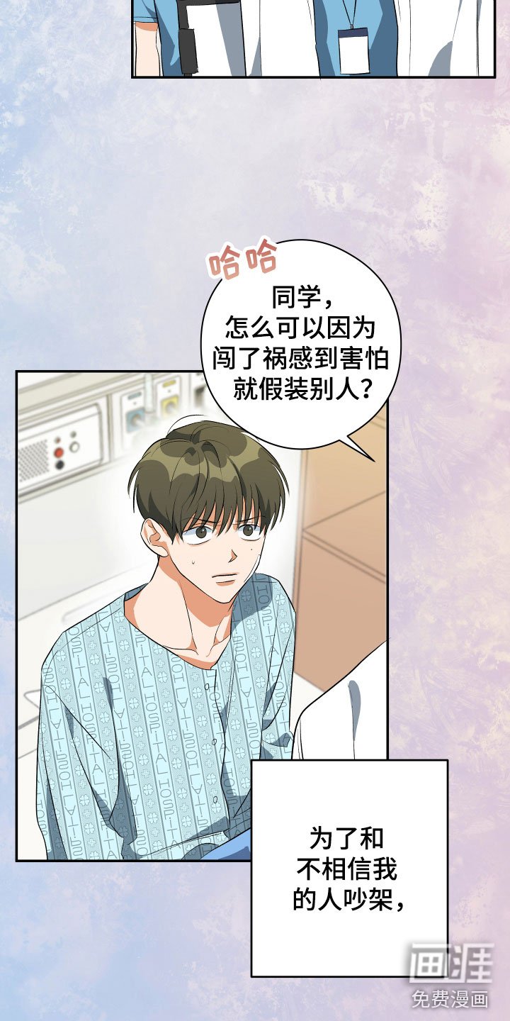 第8章：逃跑了