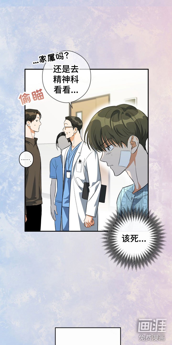 第8章：逃跑了
