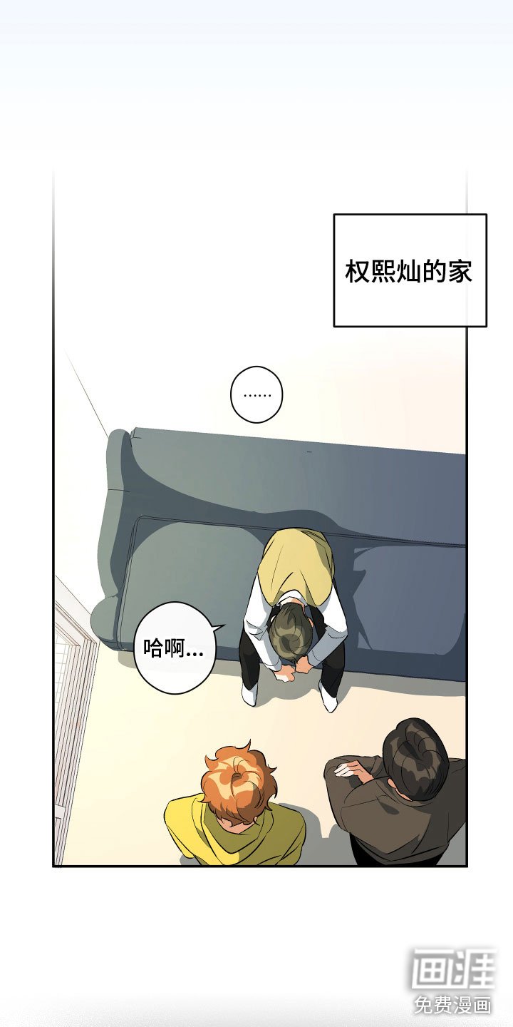 第8章：逃跑了