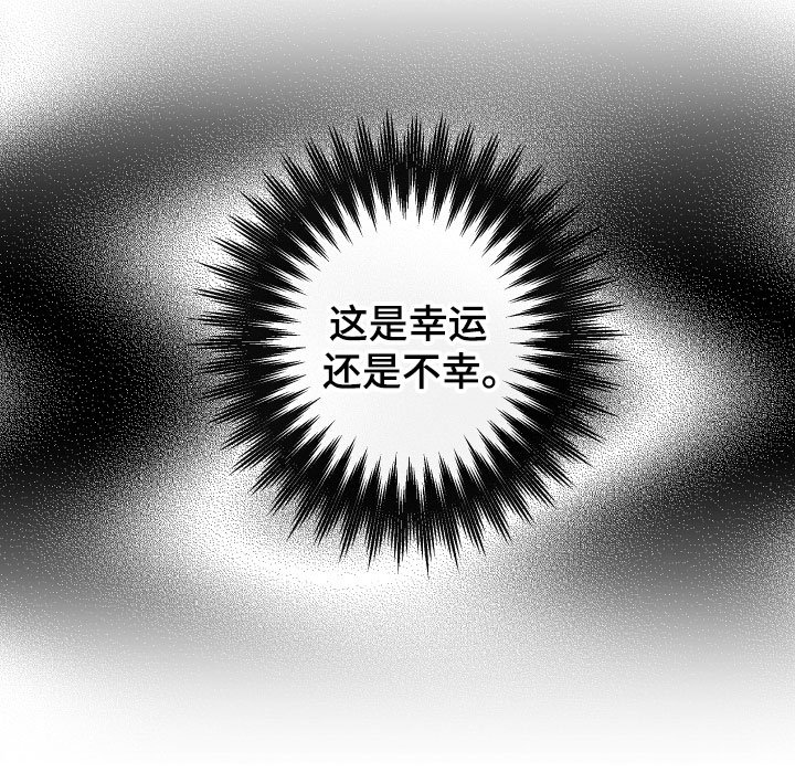 第8章：逃跑了