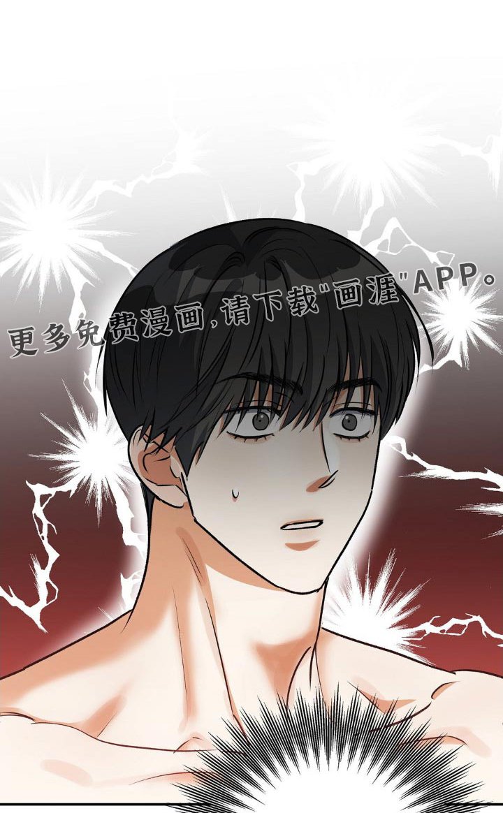 第80章：你在做什么