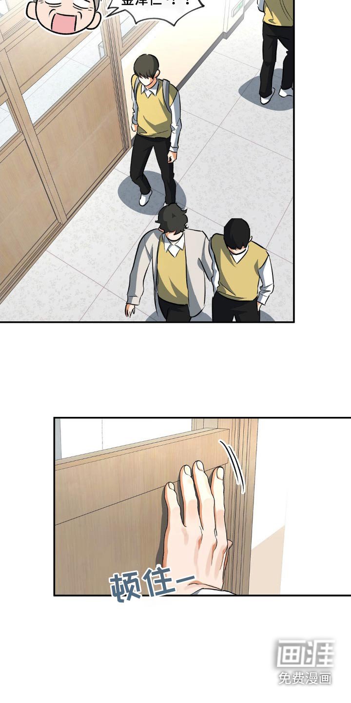 第80章：你在做什么
