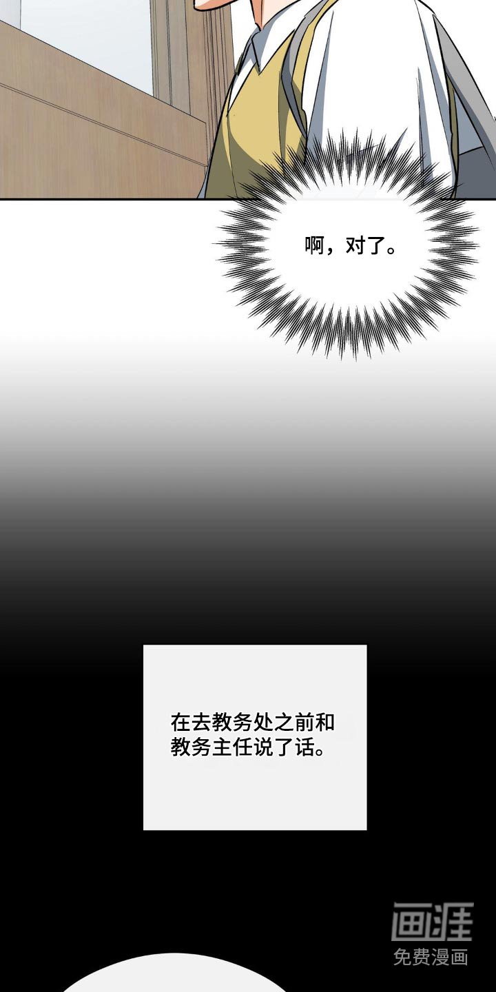 第80章：你在做什么