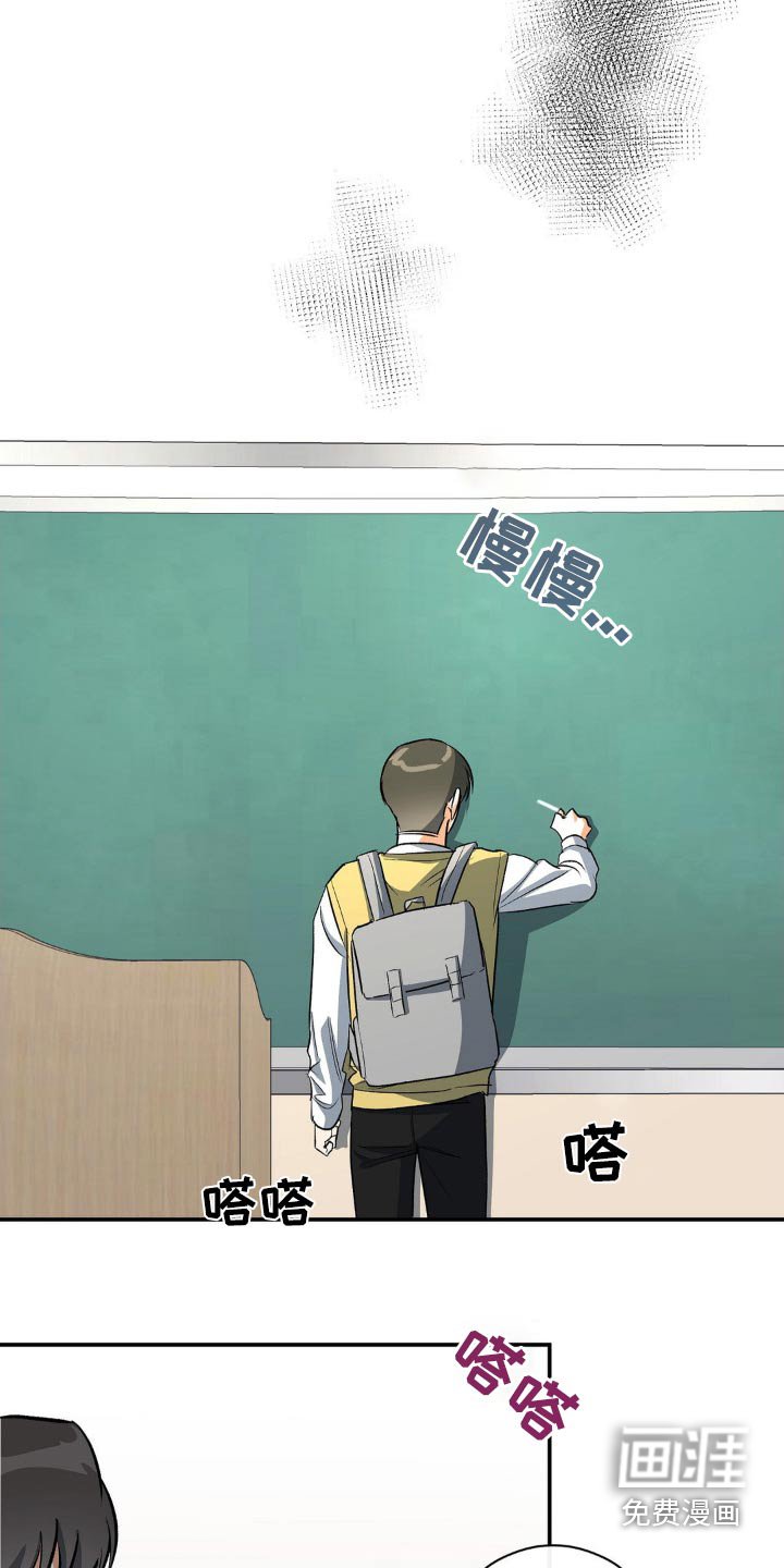 第80章：你在做什么