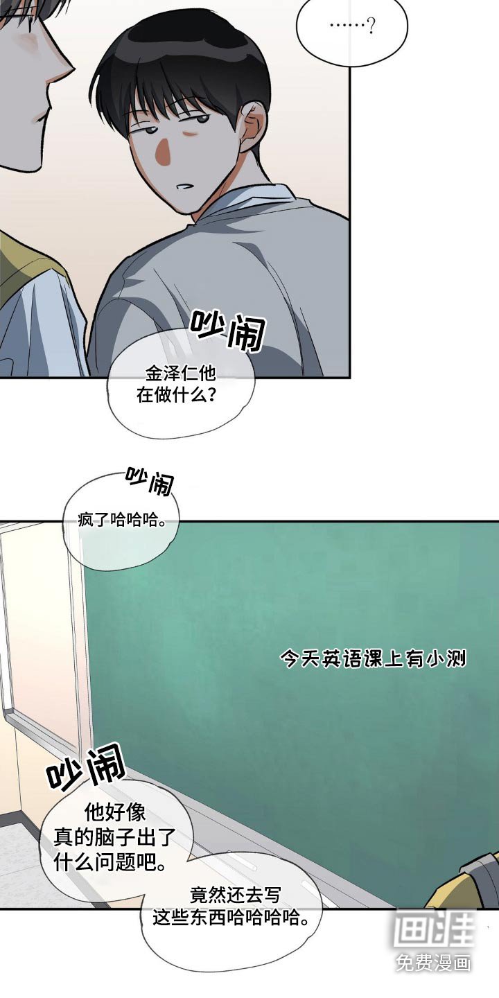 第80章：你在做什么