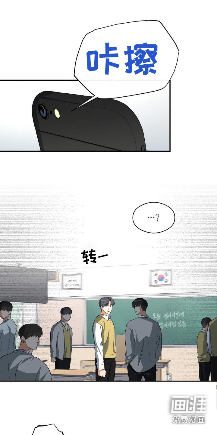 第80章：你在做什么