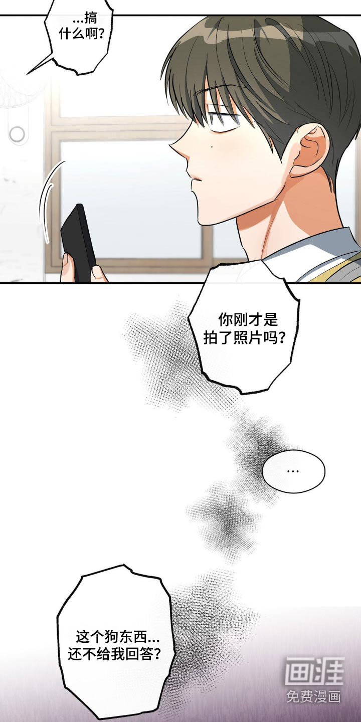 第80章：你在做什么