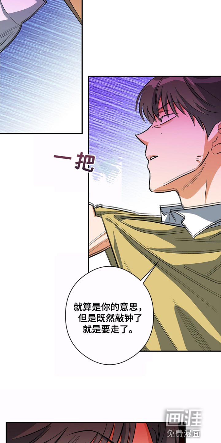 第81章：再靠近一点