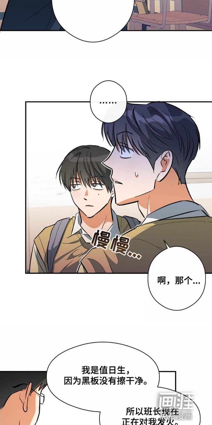 第81章：再靠近一点