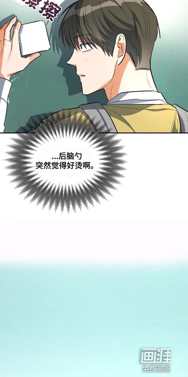 第81章：再靠近一点