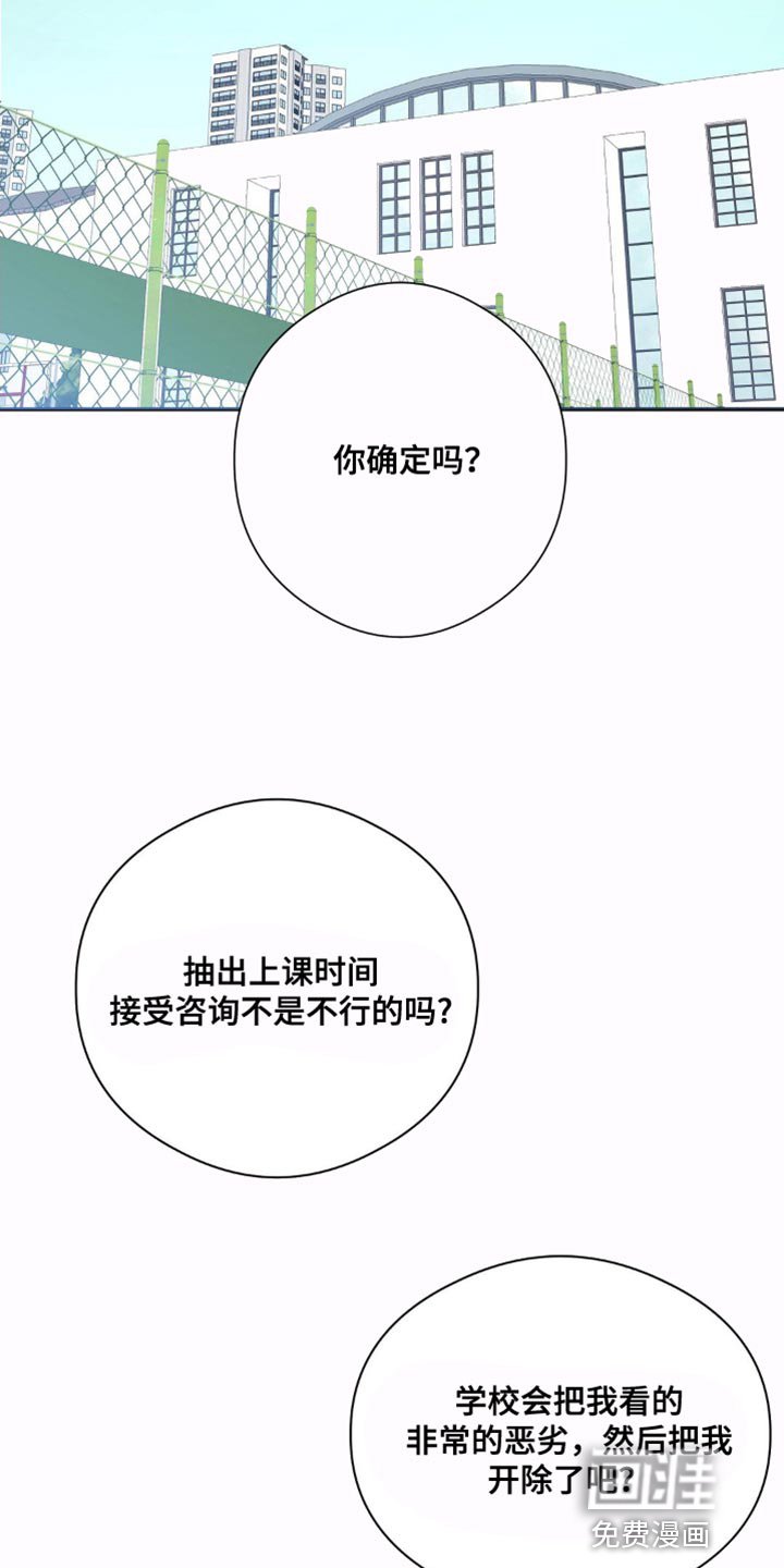 第81章：再靠近一点
