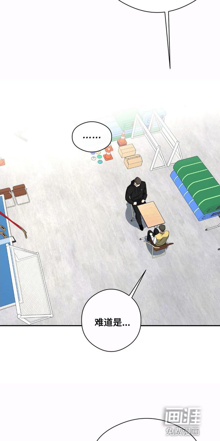 第81章：再靠近一点