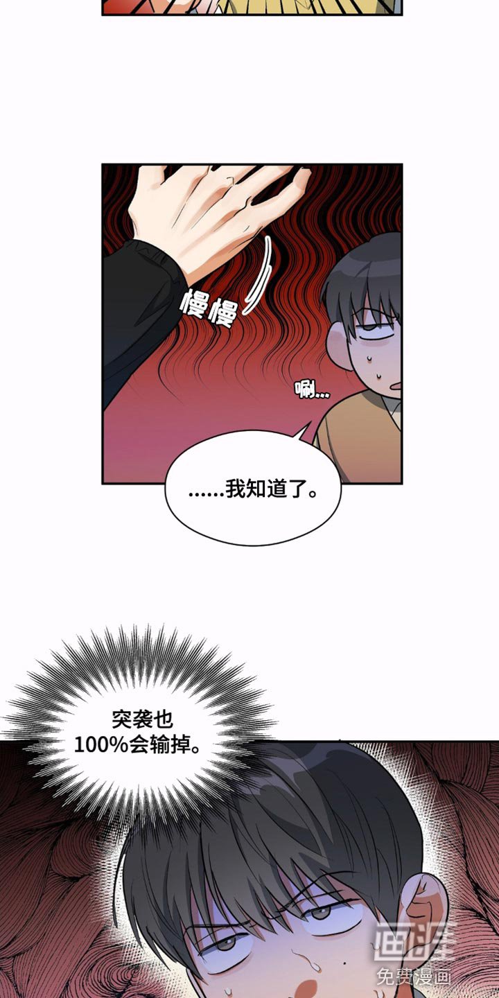 第81章：再靠近一点